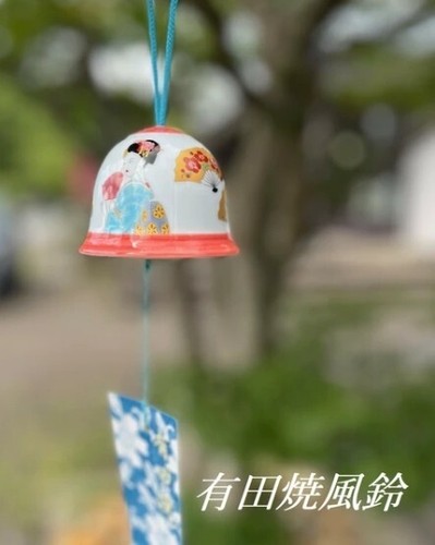 Arita ware furin carillon - carillon, a